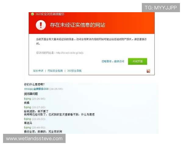 K8网址视讯提供的专业客服支持与安全保障措施详解