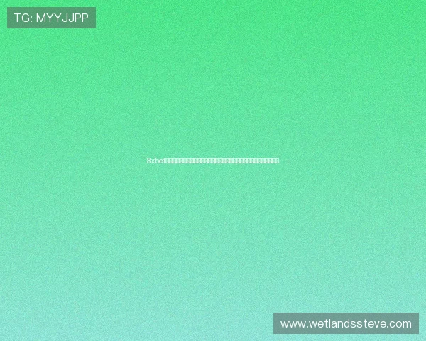 8xbet真人版会员注册指南带你深入了解世界杯期间的独家体育资讯与赛事分析